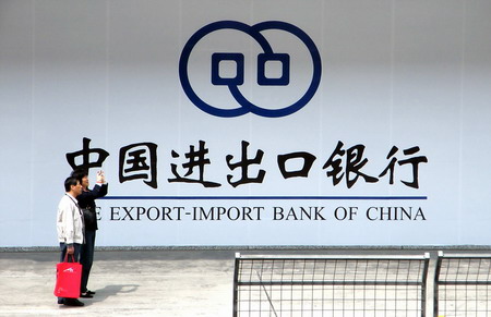 Chinese bank grants Zim $218m